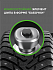 Шина Ikon Character Ice 8 (Nordman 8) SUV 265/50 R19 110T XL