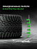 Шина Ikon Autograph Snow 3 245/40 R18 97T XL