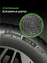 Шина Ikon Autograph Ice 9 SUV 255/45 R20 105T XL