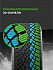 Шина Ikon Autograph Snow 5 SUV 235/55 R20 105R XL