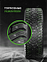 Шина Ikon Character Ice 8 (Nordman 8) 175/65 R15 88T XL