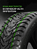Шина Ikon Character Ice 8 SUV 235/55 R19 105T XL